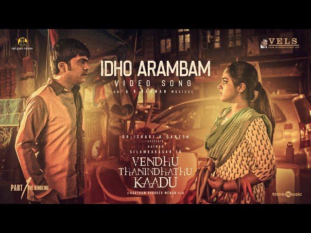 Idho Arambam Video Song | VTK | Silambarasan TR | Gautham Vasudev Menon | @ARRahman  | Vels