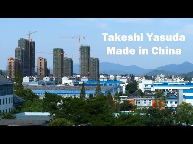 Takeshi Yasuda: "Made in China" feature film about British potter