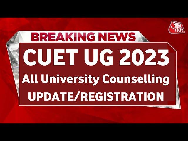 Cuet counselling update | cuet counselling 2023 | Cuet cut off 2023 | Du, bhu, jmi, bbau, davv, aktu