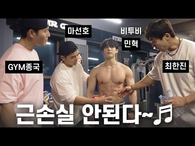 내년 워터밤 동계훈련... (Feat. 민혁, 마선호, 최한진)