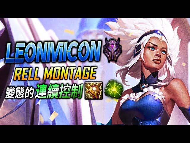 Leonmicon BR Master Rell Main | 200 IQ & Calculated montage - League of Legends