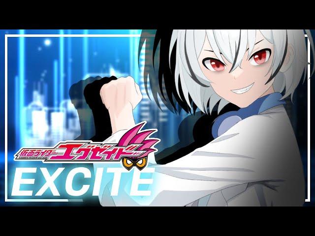 【SSS사메스】 가면라이더 에그제이드 OP - EXCITE - 한국어cover