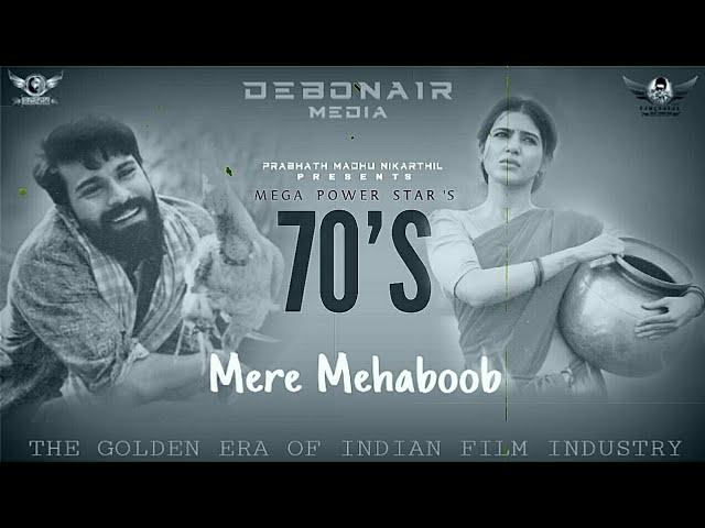 Mere Mehaboob Song || 70's || Ramcharan || Rangasthalam ||  Prabhath Madhu Nikarthil