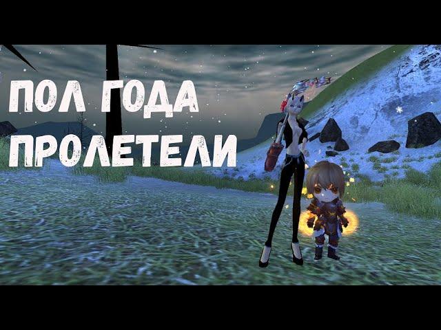 Итоги сервера икс. Розыгрыш. Comeback 1.3.6 Perfect World