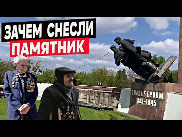 Зачем в Ровно снесли монумент Вечной Славы?  Родина-Мать в Киеве следующая?