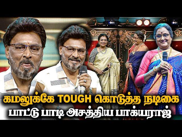 kamal கூட தைரியமா நடிச்ச ஒரே நடிகை இவங்கதான் | vadivukkarasi 45 | V45 | CITIFOX