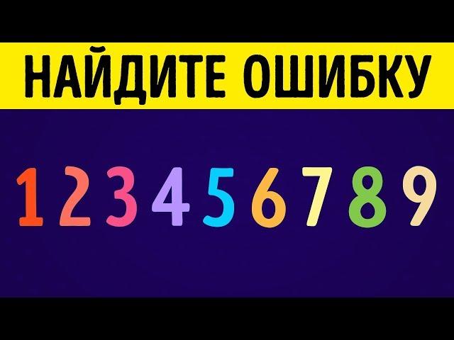 10 Забавных Загадок Для Детей, Которые не Под Силу Многим Взрослым