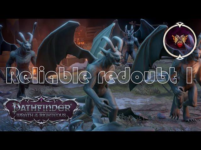 Pathfinder Wrath of the Righteous: Reliable Redobut 1 / Укрепленный лагерь 1, Нечестная сложность.