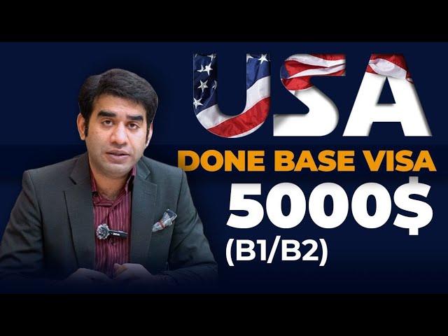 USA Done Base Visa | 5000$ ( B1/B2 ) | USA Visa Full guide