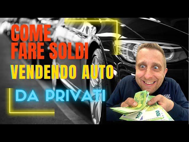 COME GUADAGNARE COMPRANDO E RIVENDENDO AUTO COMUNI DA PRIVATI - I PRIMI CONCETTI CHIAVE