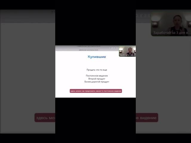 Секрет как продают бренды и онлайн-школы⠀ #психология #1ᅠнаᅠвкладкеᅠвᅠтренде #бизнес