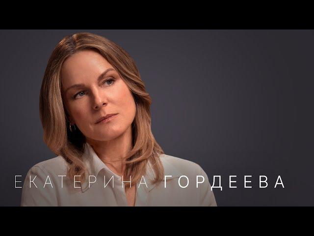 Екатерина Гордеева: история любви, трагедия на льду и жизнь после Сергея Гринькова