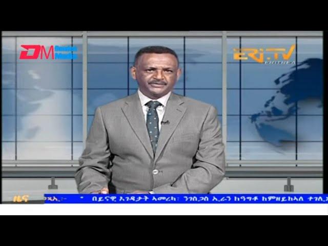 Evening News in Tigrinya for January 4, 2025 - ERi-TV, Eritrea