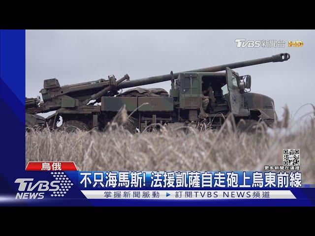 烏軍無人機深入敵營? 俄羅斯空軍基地被炸 3軍人陣亡｜TVBS新聞@TVBSNEWS02