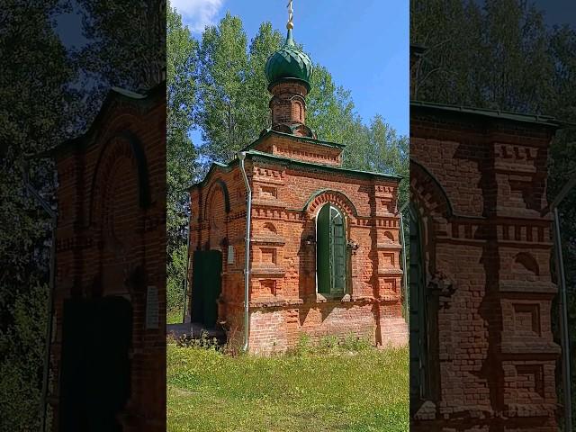 Часовня в опустевшей деревне. Костромская область #деревня #старина