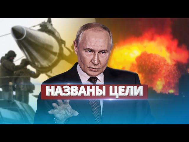 Putin prepares a new attack with "Oreshnik" / Massive shelling of Ukraine