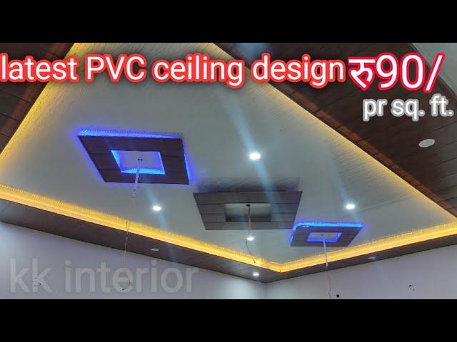 latest pav ceiling design || how to installation pvc ceiling || kk interior || pvc wall panel