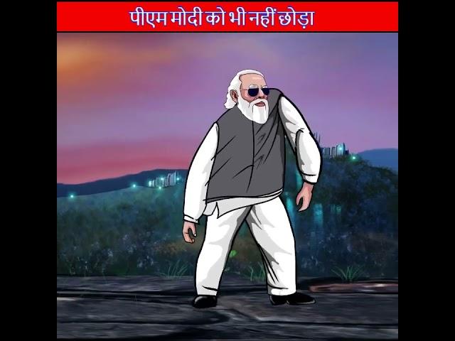 PM Modi Dance on Teri Jhalak Asharfi   Animation Science #animation #pmmodi #pushpadance  #alluarjun