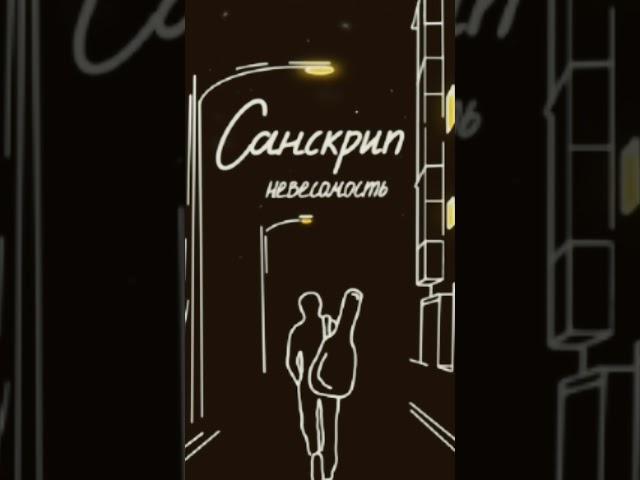 невесомость #рекомендации
