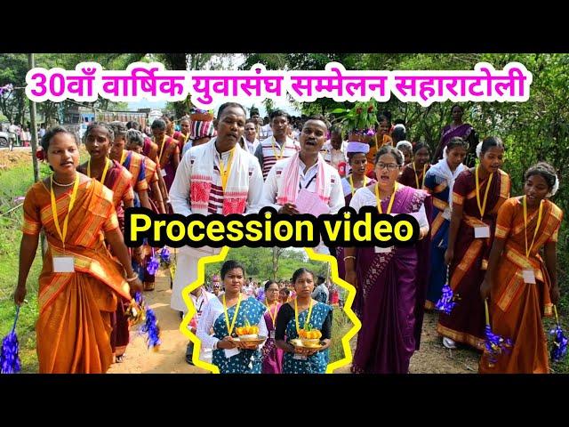 30वॉं वार्षिक युवासंघ सम्मेलन सहाराटोली//Youth convention saharatoli @NKvideocreator