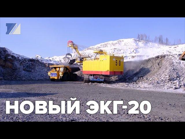 Новый ЭКГ 20