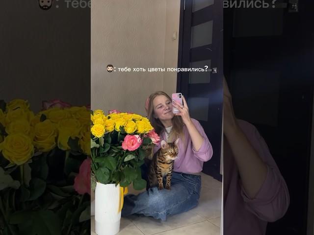 я и цветочки 