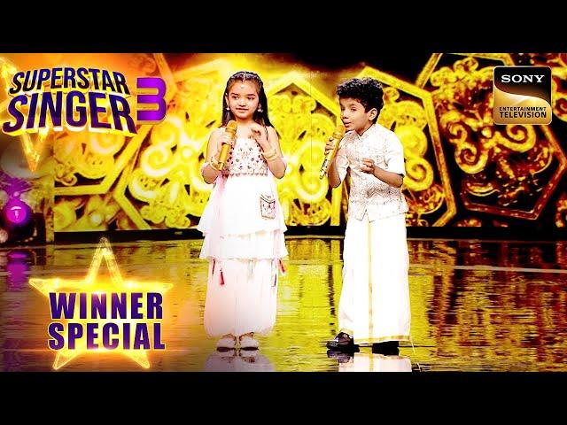 'Mehndi Laga Ke Rakhna' पर Avirbhav और Pihu का प्यारा-सा Duet | Superstar Singer 3 | Winner Special