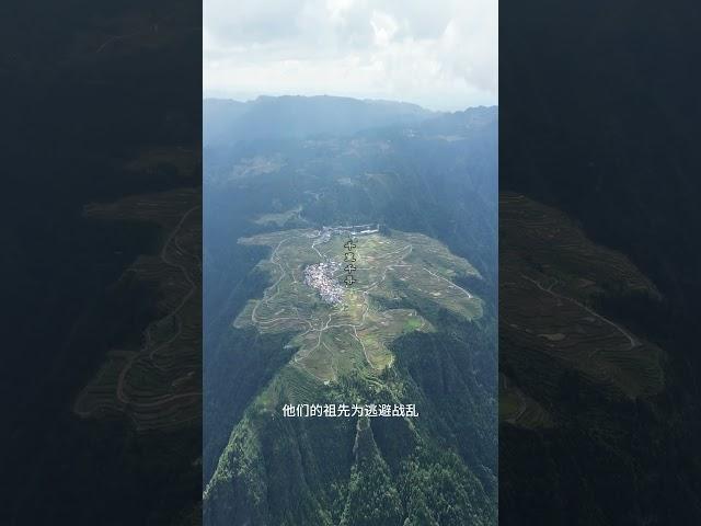 这里号称中国最平坦的悬崖村，整个村子建在海拔1500米的山顶上，上面居住着上百户人家，门前还有耕不完的农田，你愿意居住在这样一个宛如世外桃源的地方吗？ #甲定村   #旅行推荐官   #悬崖村  #