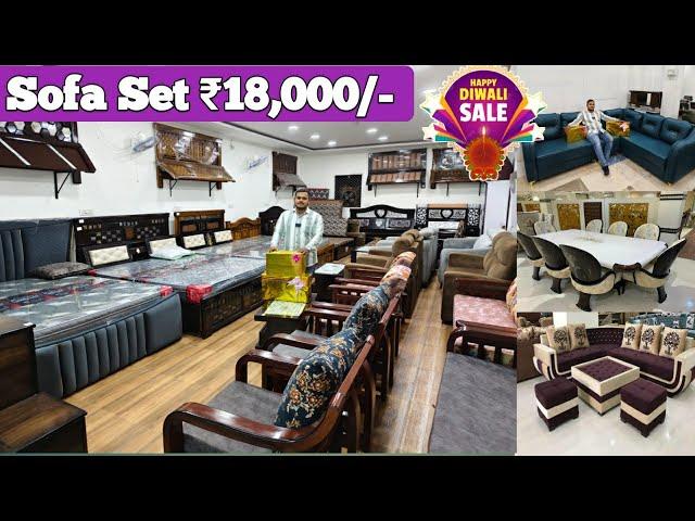 New Furniture Store Diwali Special Offer | Sofa Set ₹18,000/- Only | Dining Table | Teakwood Cot