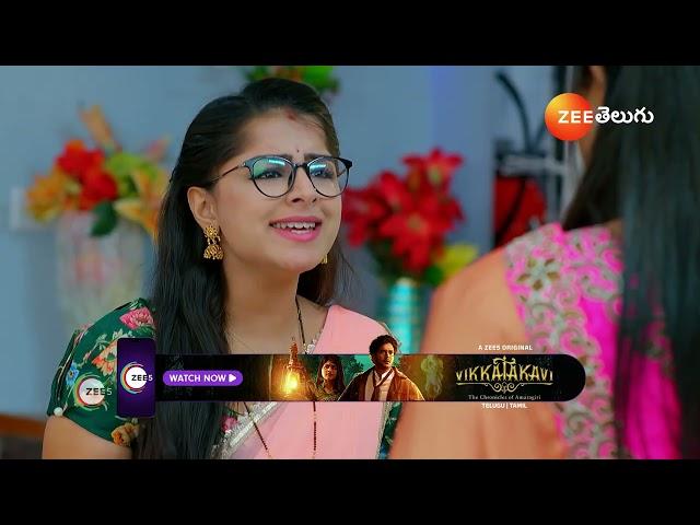 Seethe Ramudi Katnam | Ep - 376 | Dec 13, 2024 | Best Scene | Zee Telugu