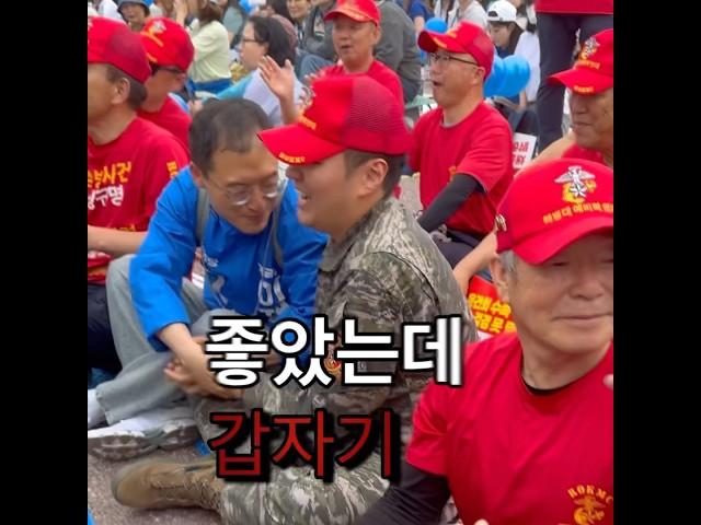 끌려가는 김상욱 의원,[채수근 해병 특검법 통과] 정원철 회장, 해병대예비역연대 #shorts #이재명 #김상욱 #정원철 #대통령 #대선 #선거 #당선 #채수근 #특검 #예비역연대