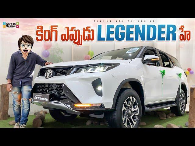 2024 Toyota Fortuner Legender | First Review In Telugu |కింగ్ లేజెండర్ |Interior |Features |Fortuner