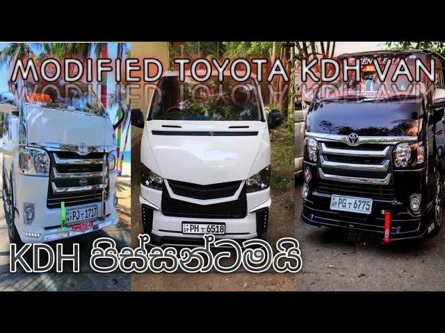 October 23, 2021 TOYOTA KDH VAN SRI LANKA | MODIFIED