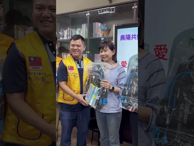 晨陽共好年度公益行動｜一個書包的重量，是愛與希望的分量 #晨陽共好機構 #企業社會責任 #書包小小容量大大愛 #教育關懷 #讓愛走進校園 #chenyangdesign