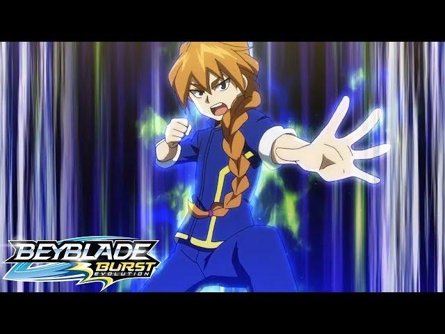 Beyblade Burst Evolution русский | сезон 2 | Эпизод 31 | Большая Пятёрка! Прорыв!