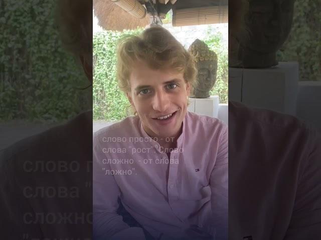 Максим Цалкин: отзыв о простоте системного подхода