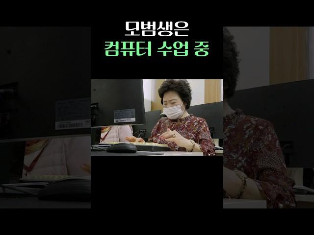 신갈야간학교의 컴퓨터 수업