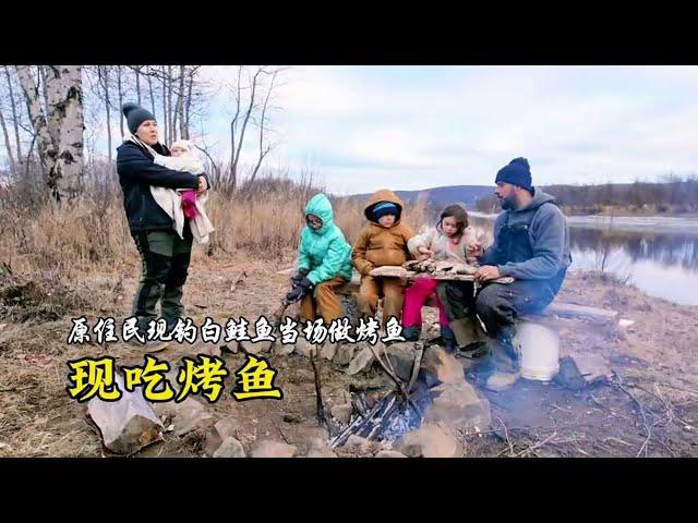 阿拉斯加原住民現釣白鮭魚做烤魚，誘捕紫貂用皮做獸帽子！ 零度以下的生活S13E6：紀錄片