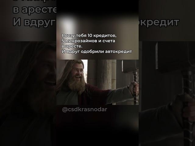 А вам еще одобряют кредиты? Делитесь в комментариях, на какую самую большую сумму вам дали займ 