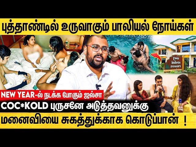 Party-ல பொண்ணுங்க சரக்கு அடிச்சு Virginity இழந்து போறாங்க ! Interview With Dr.Shah Dupesh