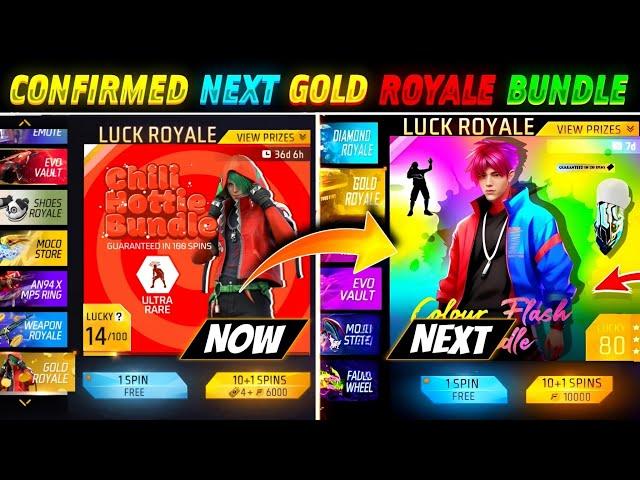 NEXT GOLD ROYALE FREE FIRE | 100% CONFIRM| UPCOMING GOLD ROYALE FREE FIRE | NEXT GOLD ROYALE