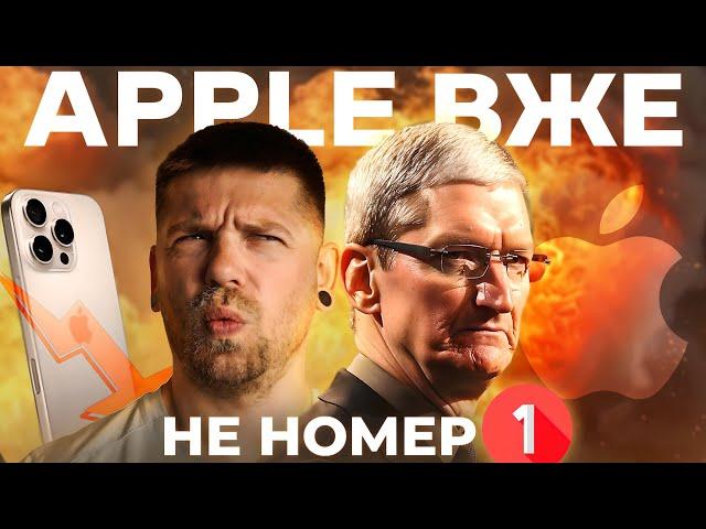 iPhone швидко знецінюються і от чому! KeddrNews