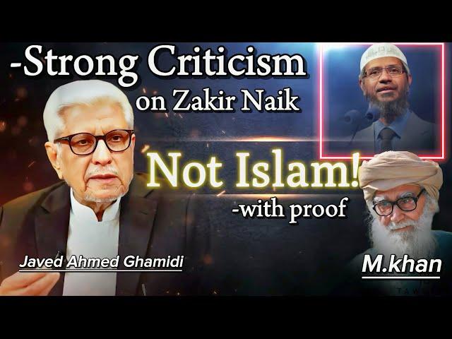 Dr. Zakir Naik: a Debater, Not a Scholar | Strong Critique by Javed Ahmed Ghamidi & M. Wahiduddin