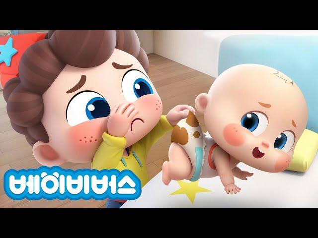 아기를 돌봐줘요! | 돌보기 동요 | 예스 네오! | 베이비버스 인기동요 | BabyBus