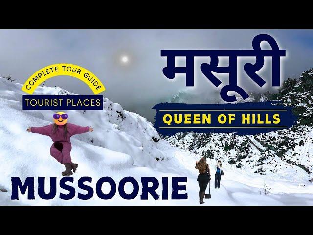 Mussoorie Tourist Places | Mussoorie Snowfall | Mussoorie Trip Budget Plan | Mussoorie in December