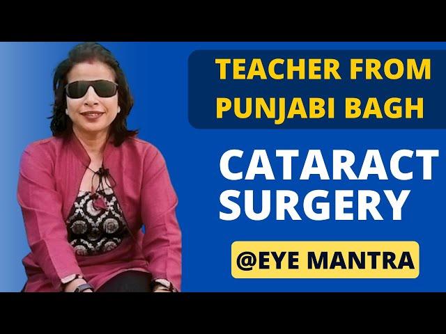 School Teacher from Punjabi Bagh after cataract surgery at Eye Mantra