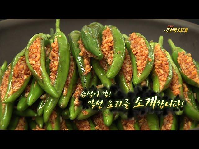 [전국시대]음식이 약! 약선요리를 소개합니다!