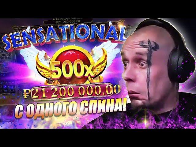 20 ЛЯМОВ С ОДНОГО СПИНА! ВИТУС ЗАНОСЫ НЕДЕЛИ / ЛУЧШИЕ ЗАНОСЫ ВИТУСА