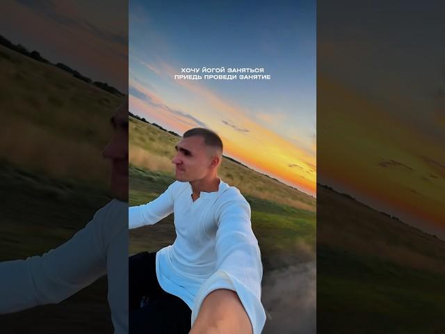 МЫ ВЫЕЗЖАЕМ К ТЕБЕ!