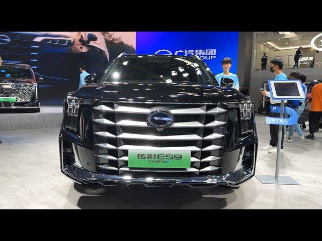 2024 GAC Trumpchi ES9 PHEV Walkaround—2024 Beijing Motor Show